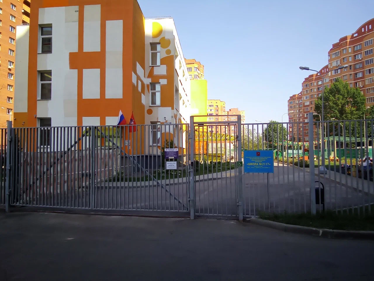 Изображение 2